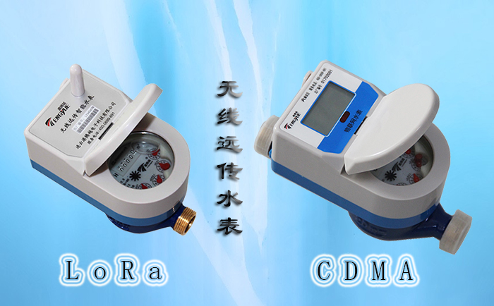 有線與無線遠傳水表之間有哪些異同點？